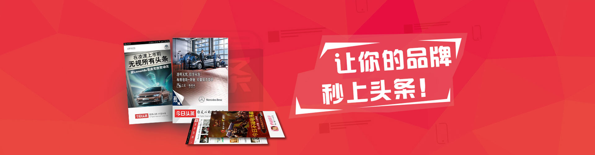 靖安信息流大师