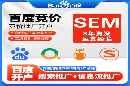 移动支付平台推广开户的实战经验