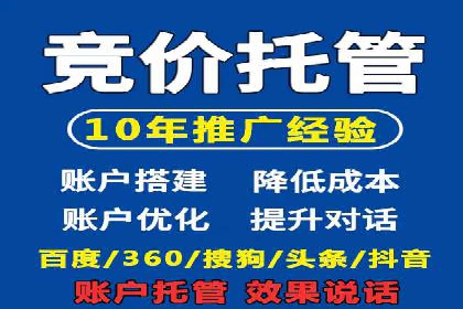 案例分享：信息流广告投放实战经验