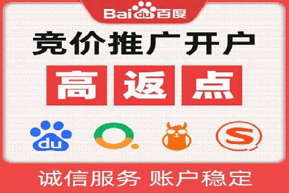 百度竞价推广公司案例：家居行业品牌提升