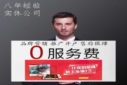 行业领先企业的SEM优化托管策略揭秘